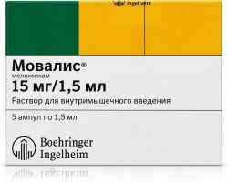 Мовалис 15мг/1,5мл 1,5мл 5 шт. раствор для внутримышечного введения