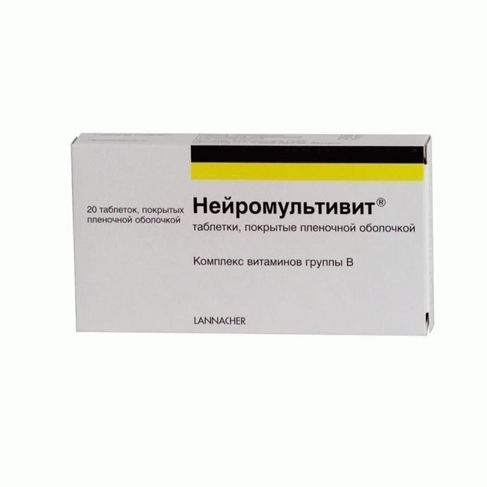 нейромультивит цена таблетки