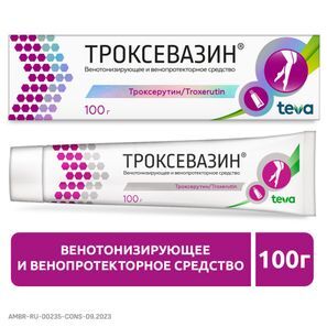 Троксевазин 2% 100г гель для наружного применения Балканфарма-Троян Ад