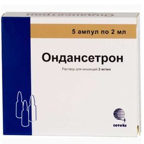 Ондансетрон 2мг/мл 2мл 5 шт. раствор для внутривенного и внутримышечного введения Сотекс Ондансетрон 2мг/мл 2мл 5 шт. раствор для внутривенного и внутримышечного введения Сотекс