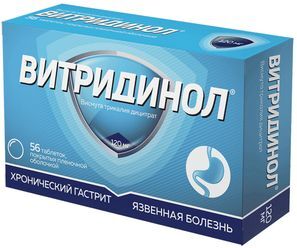 Витридинол 120мг 56 шт. таблетки покрытые пленочной оболочкой Витридинол 120мг 56 шт. таблетки покрытые пленочной оболочкой