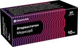 Аторвастатин медисорб 10мг 60 шт. таблетки покрытые пленочной оболочкой Аторвастатин медисорб 10мг 60 шт. таблетки покрытые пленочной оболочкой