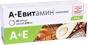 Комплекс А+Е Витамин капсулы массой 270мг 20 шт.
