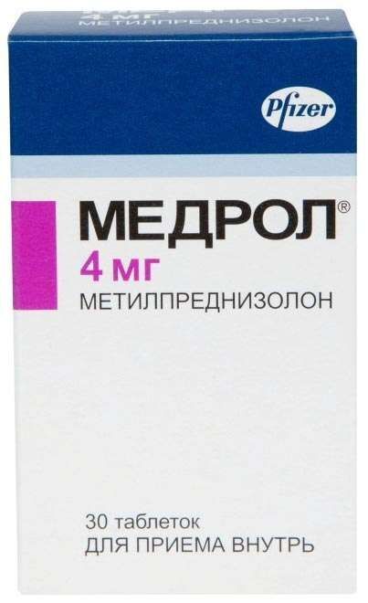 медрол 4 мг