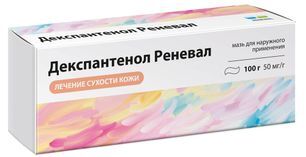 Декспантенол реневал 50мг/г 100г мазь для наружного применения Декспантенол реневал 50мг/г 100г мазь для наружного применения