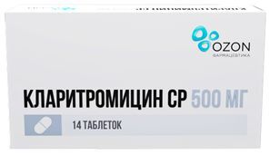 Кларитромицин Ср 500мг 14 шт. таблетки с пролонгированным высвобождением покрытые пленочной оболочкой
