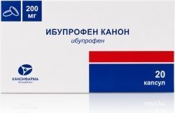 Ибупрофен Канон 200мг 20 шт. капсулы