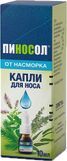 пиносол мазь купить в москве