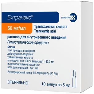 Битранекс 50мг/мл 5мл 10 шт. раствор для внутривенного введения Битранекс 50мг/мл 5мл 10 шт. раствор для внутривенного введения