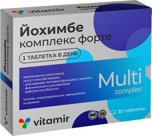 Йохимбе комплекс форте таблетки 30 шт. Йохимбе комплекс форте таблетки 30 шт.
