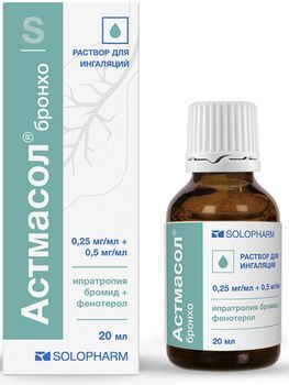 Астмасол бронхо 0,25мг/мл+0,5мг/мл 20мл 1 шт. раствор для ингаляций Астмасол бронхо 0,25мг/мл+0,5мг/мл 20мл 1 шт. раствор для ингаляций