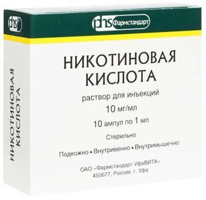 Никотиновая Кислота 10мг/мл 1мл 10 шт. раствор для инъекций Фармстандарт-УфаВита Никотиновая Кислота 10мг/мл 1мл 10 шт. раствор для инъекций Фармстандарт-УфаВита