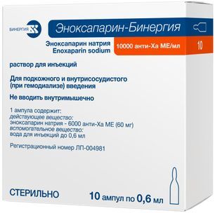 Эноксапарин-бинергия 10000анти-xa ме/мл 0,6мл 10 шт. раствор для инъекций