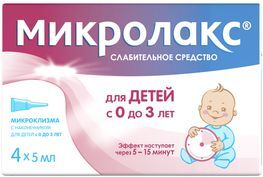 Микролакс раствор для ректального введения (микроклизмы) для детей 5мл 4 шт. Микролакс раствор для ректального введения (микроклизмы) для детей 5мл 4 шт.