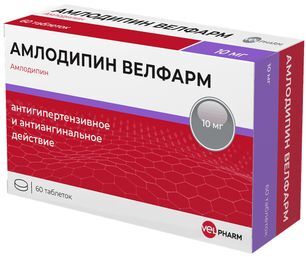 Амлодипин 10мг 60 шт. таблетки Амлодипин 10мг 60 шт. таблетки