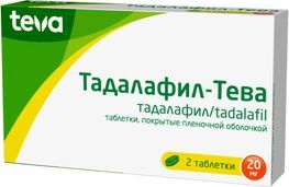 Тадалафил-тева 20мг 2 шт. таблетки покрытые пленочной оболочкой