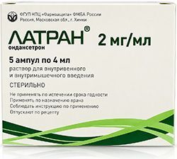 Латран 2мг/мл 4мл 5 шт. раствор для внутривенного и внутримышечного введения фармзащита нпц фмба Латран 2мг/мл 4мл 5 шт. раствор для внутривенного и внутримышечного введения фармзащита нпц фмба