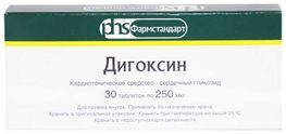 Дигоксин 0,25мг 30 шт. таблетки Дигоксин 0,25мг 30 шт. таблетки