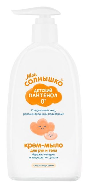 Мое Солнышко крем-мыло детское с Пантенолом 300мл Аванта