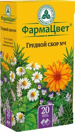 Сбор грудной №4 20 шт. фильтр-пакет Сбор грудной №4 20 шт. фильтр-пакет