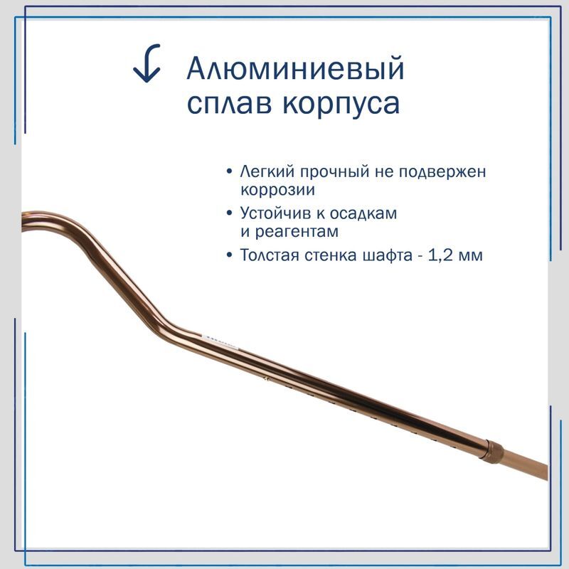 Амрус трость металлическая телескопическая бронзовая Amco45 Br с центрированной рукояткой, фото №7