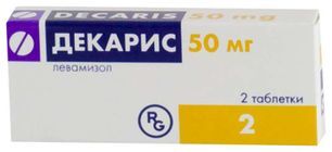 Декарис 50мг 2 шт. таблетки