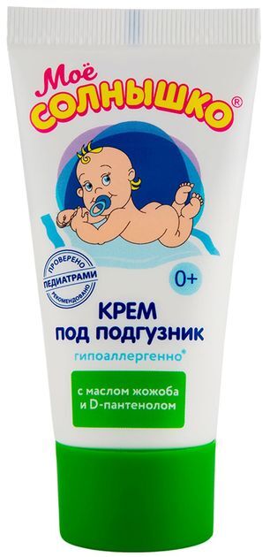 Мое Солнышко крем под подгузник 50мл Аванта Мое Солнышко крем под подгузник 50мл Аванта