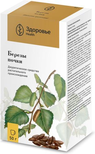 Березы Почки 50г