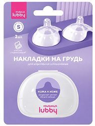 Мама лабби накладки на грудь для кормления силиконовые размер s арт 31793 2 шт. Мама лабби накладки на грудь для кормления силиконовые размер s арт 31793 2 шт.
