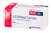 Аторвастатин 20мг 90 шт. таблетки покрытые пленочной оболочкой