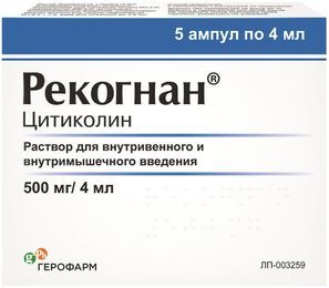 Рекогнан 500мл/4мл 4мл 5 шт. раствор для внутривенного и внутримышечного введения Рекогнан 500мл/4мл 4мл 5 шт. раствор для внутривенного и внутримышечного введения