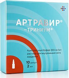 Артравир-тривиум 100мг/мл 2мл 10 шт. раствор для внутримышечного введения Артравир-тривиум 100мг/мл 2мл 10 шт. раствор для внутримышечного введения