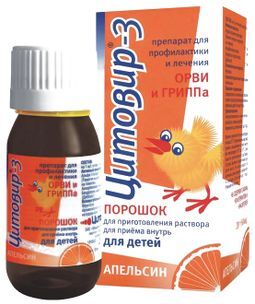 Цитовир-3 20г порошок для приготовления раствора для детей апельсин Цитовир-3 20г порошок для приготовления раствора для детей апельсин