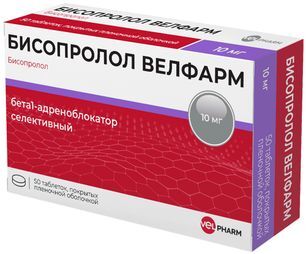 Бисопролол Велфарм 10мг 50 шт. таблетки покрытые пленочной оболочкой Бисопролол Велфарм 10мг 50 шт. таблетки покрытые пленочной оболочкой