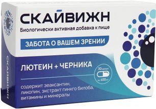 Скайвижн капсулы 400мг 30 шт. Скайвижн капсулы 400мг 30 шт.