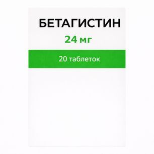 Бетагистин 24мг 20 шт. таблетки