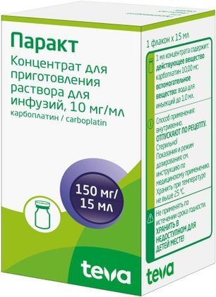 Паракт 10мг/мл 15мл 1 шт. концентрат для приготовления раствора для инфузий