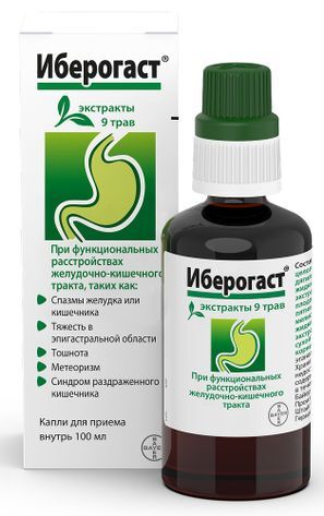 Иберогаст 100мл капли для приема внутрь Иберогаст 100мл капли для приема внутрь
