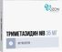 триметазидин цена