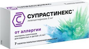 Супрастинекс 5мг 7 шт. таблетки