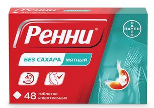 Ренни 48 шт. таблетки жевательные мята без сахара Ренни 48 шт. таблетки жевательные мята без сахара