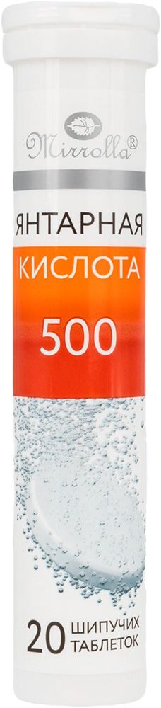 Янтарная Кислота 500 таблетки шипучие 20 шт. Янтарная Кислота 500 таблетки шипучие 20 шт.