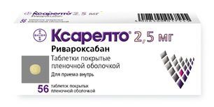 Ксарелто 2,5мг 56 шт. таблетки покрытые пленочной оболочкой