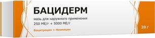 Бацидерм 20г мазь для наружного применения Бацидерм 20г мазь для наружного применения