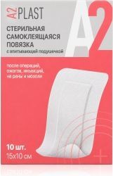 А2Пласт повязка послеоперационная самоклеящаяся стерильная 10х15см 10 шт. А2Пласт повязка послеоперационная самоклеящаяся стерильная 10х15см 10 шт.