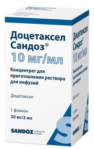 Доцетаксел сандоз 10мг/мл 2мл концентрат для приготовления раствора для инфузий Доцетаксел сандоз 10мг/мл 2мл концентрат для приготовления раствора для инфузий