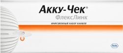 Акку-Чек Флекслинк набор инфузионный 8/60 10 шт. Акку-Чек Флекслинк набор инфузионный 8/60 10 шт.