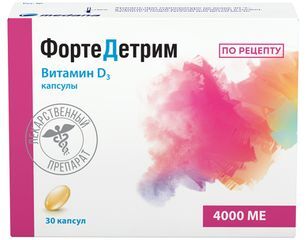 Фортедетрим 4000ме 30 шт. капсулы Фортедетрим 4000ме 30 шт. капсулы