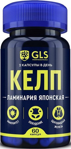 Глс келп капсулы 60 шт. Глс келп капсулы 60 шт.
