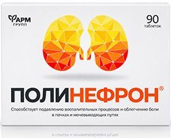 Полинефрон таблетки 90 шт. Полинефрон таблетки 90 шт.